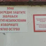 NVO: Bernska konvencija traži obustavu radova na Petrovaradinskoj adi i Ratnom ostrvu u Novom Sadu