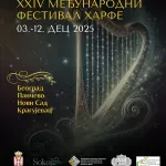 Međunarodni festival harfe od 3. do 12. decembra