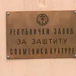 Police raid of culture institute possibly linked to Selakovic trial