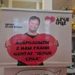 Zvuci srca - kafić koji menja živote i ruši predrasude