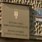 Ministarstvo spoljnih poslova osudilo odluku Bahama o priznanju nezavisnosti Kosova