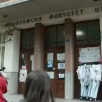 Niški Filozofski: Iskoristićemo sva pravna sredstva kako bi se zaštitili od cepanja fakulteta