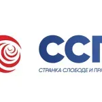 Ceo odbor SSP-a u Žitorađi napušta stranku, navode da su se "odavno opredelili za bezuslovnu podršku studentima"