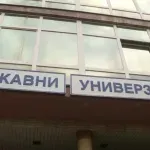 Studenti DUNP: Požari u neposrednoj blizini fakulteta otvoren pokušaj ugrožavanja bezbednosti