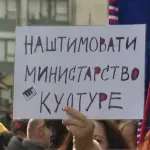 UDUS: Vlada bez objašnjenja zaobišla predloge struke za nacionalne penzije