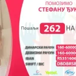 Stefanu je potrebna pomoć za hemioterapiju i imunoterapiju