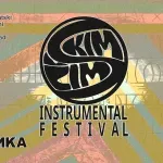 Od džeza do stoner roka: Sedam bendova na (S) KIM / (S) ČIM Festu u Novom Sadu