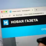 Gasi se ruski list Novaja Gazeta: "Ubili su nas"