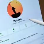 RSE: U Crnoj Gori uhapšen vođa mreže Ribar povezane s ruskim hibridnim operacijama
