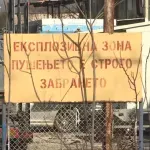 Marihuana zaplenjena u Makedoniji "pruža pipke" do porodice Zaev