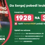 Pomozimo Sergeju da pobedi leukemiju: SMS 1928 na broj 3030