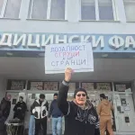 Po drugi put odložena sednica Saveta Medicinskog fakulteta, okupili se studenti i građani