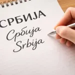 Kako je Srbija dobila ime?