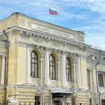 Centralna banka Rusije tužila EU zbog odluke da rusku zamrznutu imovinu koristi kao kolateral za kredit za Ukrajinu