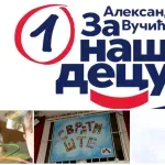 "Za našu decu" - ali samo u svrhu kampanje: Za Svratište novca nema, ali ima za satove, trgove, vaučere