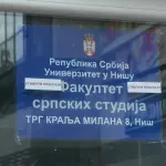 "Hibridni" studijski programi u Nišu: Zajednička nastava, dva koordinatora i diplome sa dva pečata