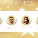 Izuzetni nastavnici iz Vranja, Užica, Beograda i Novog Sada finalisti nastavničke nagrade “Prosvetitelj” za 2026. godinu