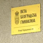 Jedan čas - toliko je profesor istorije u Petoj gimnaziji uspeo da održi između suspenzije i novog disciplinskog postupka