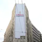 Protests force removal of SNS billboard threatening protected birds in Belgrade