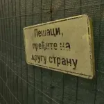 Turski radnik radnik na gradilištu u Novom Pazaru, preminuo u bolnici - dvojica zadržana zbog dva krivična dela
