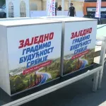 Vidovdan: Skup studenata i „panađur“ vlasti