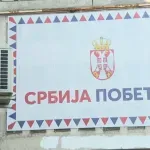 Serbian Progressive Party announces mass gathering in Novi Sad