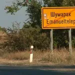 Meštani Šumarka i Dubovca u Deliblatskoj peščari mogu da se vrate kućama