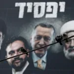 Dok se izbori približavaju, izraelski političari sve češće ističu Tursku kao novog neprijatelja