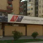 "Udružena akcija policije i Informera" protiv Milića u Nišu: Tajne konferencije za javnost SNS-a