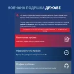 Građanima 6.000 dinara: Mali kaže da je za noć stiglo 83.000 prijava - kako da se prijavite, ako to još niste učinili