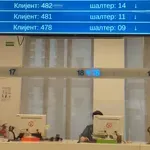 APR: Usklađivanje sa Zakonom o evidenciji stvarnih vlasnika do 1. decembra