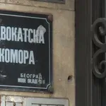 Belgrade Bar Association backs judiciary protests, joins calls for removal of Constitutional Court president