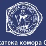 Advokatska komora Srbije pozvala predsednika države da ne potpiše Mrdićeve zakone