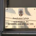 APR podseća kompanije: Rok za dostavlјanje dokumentacije uz konsolidovane izveštaje ističe 31. jula