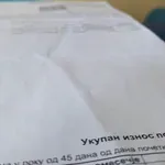 Kancelarija za IT i eUpravu: Jednostavna provera stanja poreza na imovinu i plaćanje na Portalu LPA