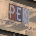 DS: REM je dokaz da učešće u Skupštini ne ruši režim, već mu daje legitimitet