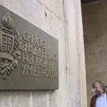 SANU: Od 4. avgusta do 20. septembra izložba o srpskoj umetnosti za vreme Drugog svetskog rata