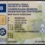 Nove cene izrade dokumenata: Koliko će koštati vozačka, koliko saobraćajna, a koliko tablice