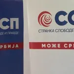 SSP traži hitnu smenu Orlića: Zloupotrebio BIA da vrši pritisak na tužioce