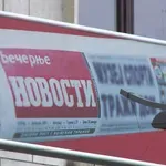 Vecernje Novosti editor given one-year work ban over insults against attorney Tomanovic