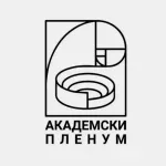 Akademski plenum: „Ćacilend dobio toplanu – 3.500 € dnevno za politički performans“