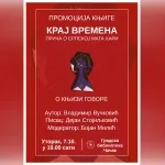 Predstavljanje romana „Kraj vremena“ – priča o srpskoj Mata Hari