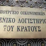 Πρωτογενές πλεόνασμα άνω των 5 δισ. στο πρώτο τετράμηνο του 2026
