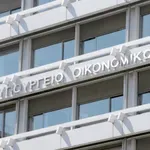 Προϋπολογισμός: Πρωτογενές πλεόνασμα 3,5 δισ. ευρώ τον Ιανουάριο