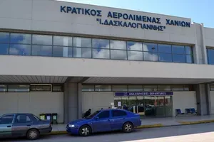 Χανιά: Εξιχνιάστηκε υπόθεση κλοπής στο αεροδρόμιο- Σχηματίστηκε δικογραφία σε βάρος τριών αλλοδαπών