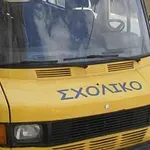 Κορωπί: Μοτοσικλετιστής επιτέθηκε σε σχολικό που μετέφερε μαθητές