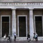 Τράπεζα της Ελλάδος: Αυξήθηκαν οι καταθέσεις μειώθηκαν τα δάνεια τον Οκτώβριο