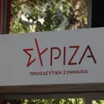 ΣΥΡΙΖΑ για ΕΥΔΑΠ: Αντικοινωνικό το χαράτσι στους λογαριασμούς για το νερό