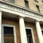 ΤτΕ: Υποχωρούν οι δείκτες κεφαλαιακής επάρκειας των τραπεζών