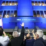 Πηγές ΝΔ: Τι φοβάται η αντιπολίτευση και είναι αντίθετη να σταλούν στη Δικαιοσύνη οι «υπερτυχεροί» του ΟΠΕΚΕΠΕ;